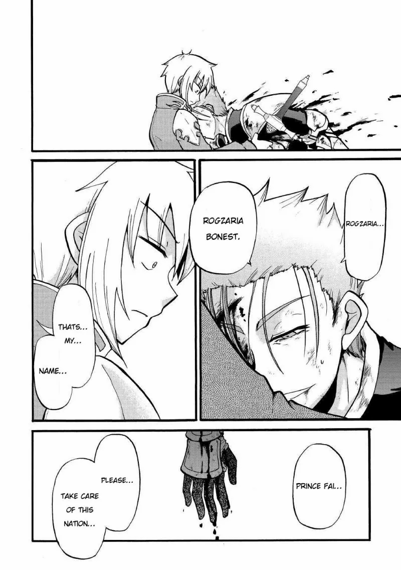 Zense wa Kentei. Konjou Kuzu Ouji Knight 第24页