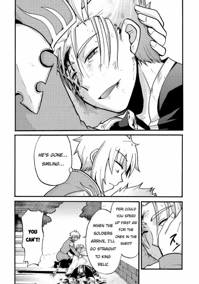 Zense wa Kentei. Konjou Kuzu Ouji Knight 第25页