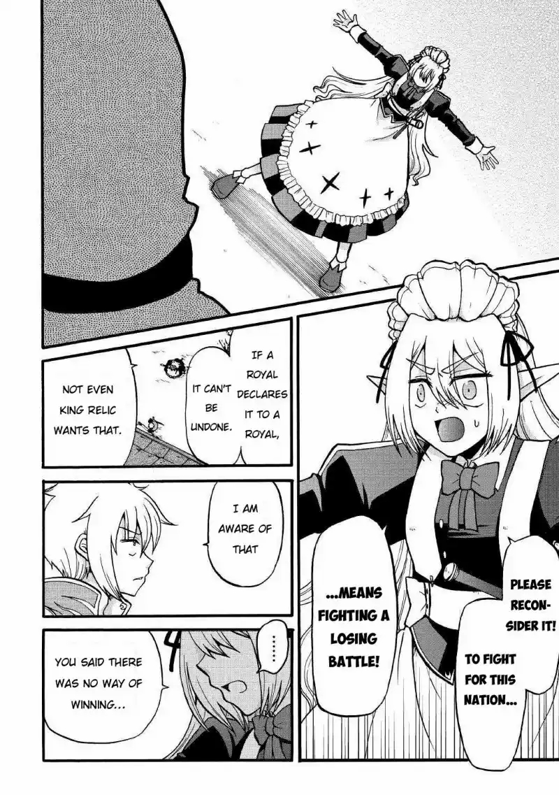 Zense wa Kentei. Konjou Kuzu Ouji Knight 第26页