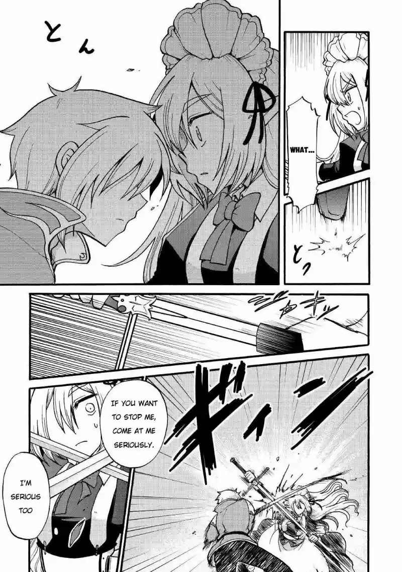 Zense wa Kentei. Konjou Kuzu Ouji Knight 第29页