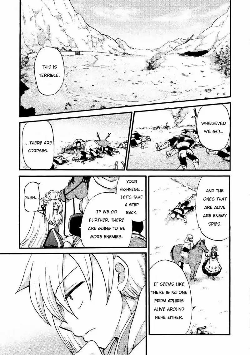 Zense wa Kentei. Konjou Kuzu Ouji Knight 第4页
