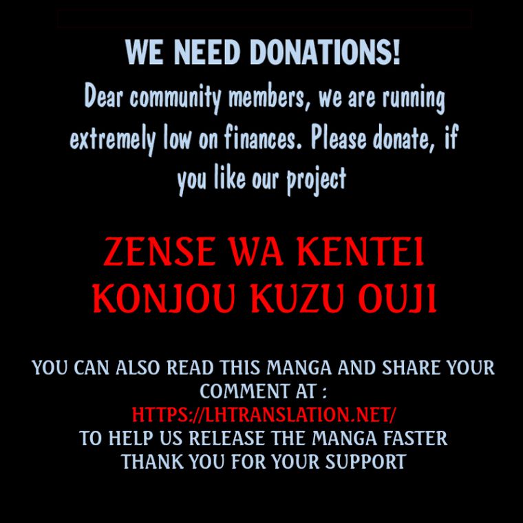Zense wa Kentei. Konjou Kuzu Ouji Knight 第31页