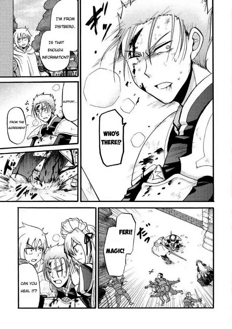 Zense wa Kentei. Konjou Kuzu Ouji Knight 第6页
