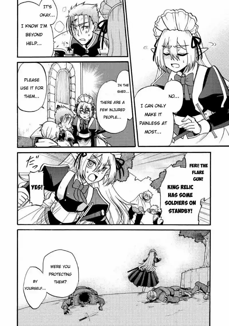 Zense wa Kentei. Konjou Kuzu Ouji Knight 第7页