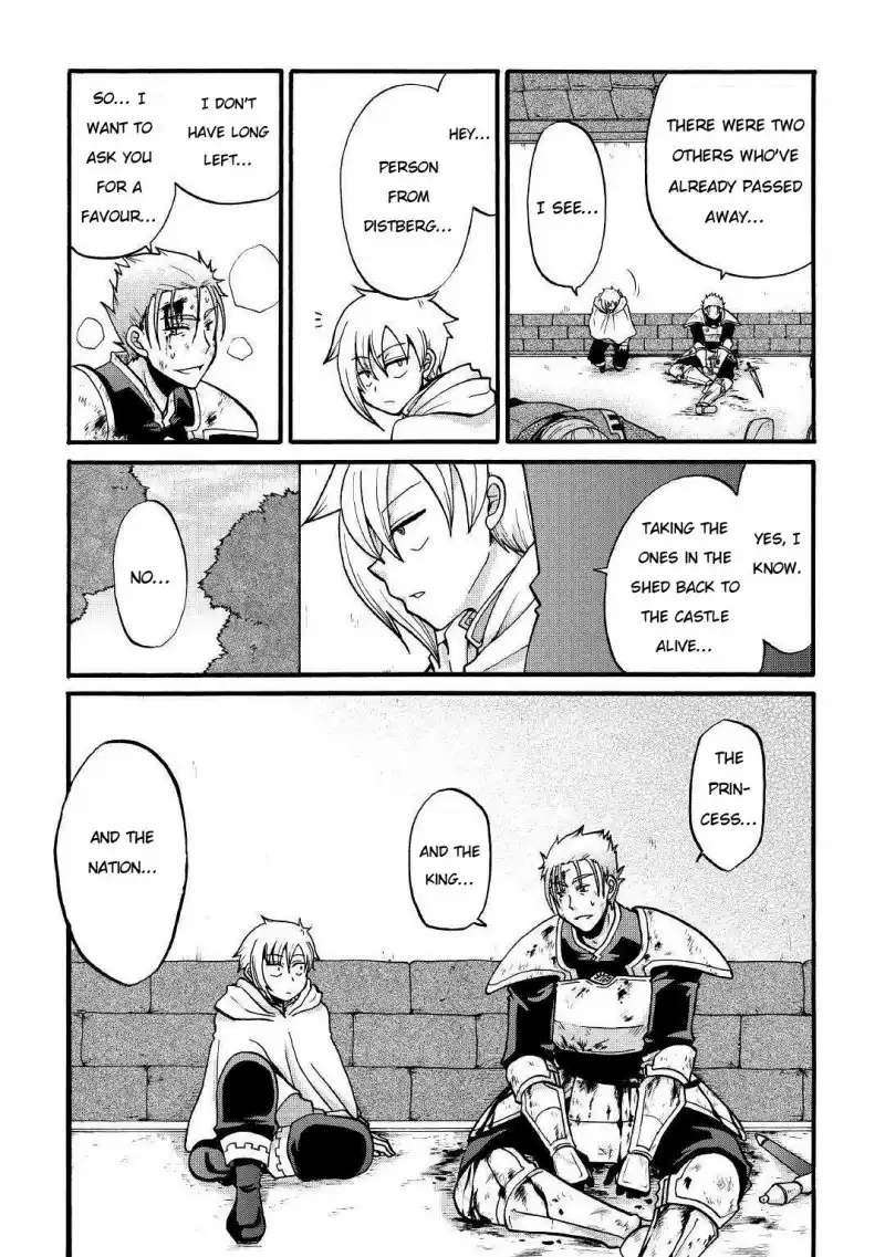 Zense wa Kentei. Konjou Kuzu Ouji Knight 第8页