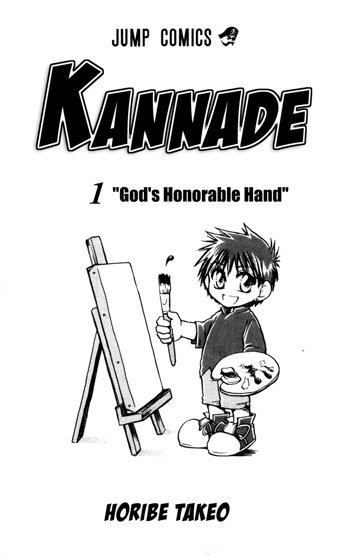 Kannade 第2页