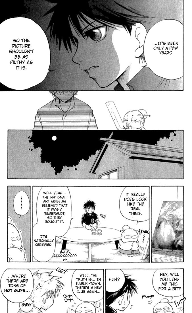 Kannade Vol. 1 Ch. 1 第13页