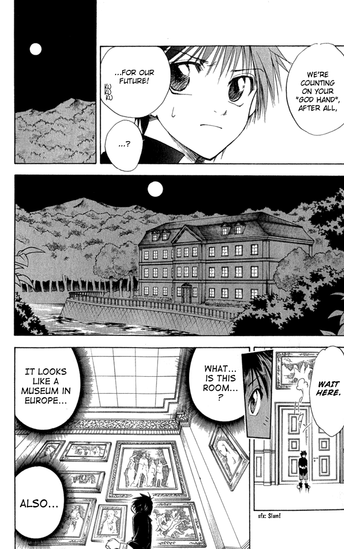 Kannade Vol. 1 Ch. 1 第24页
