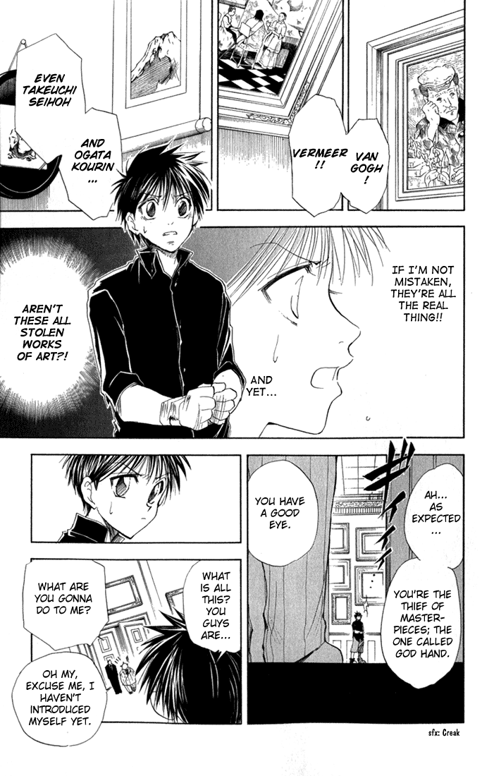 Kannade Vol. 1 Ch. 1 第25页