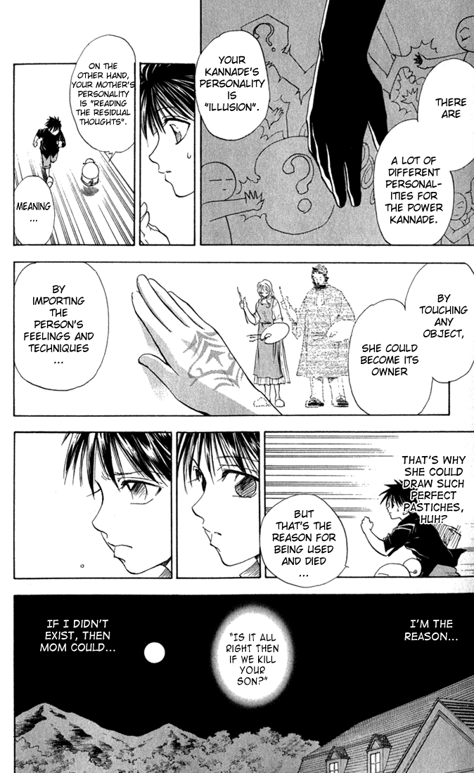 Kannade Vol. 1 Ch. 1 第40页