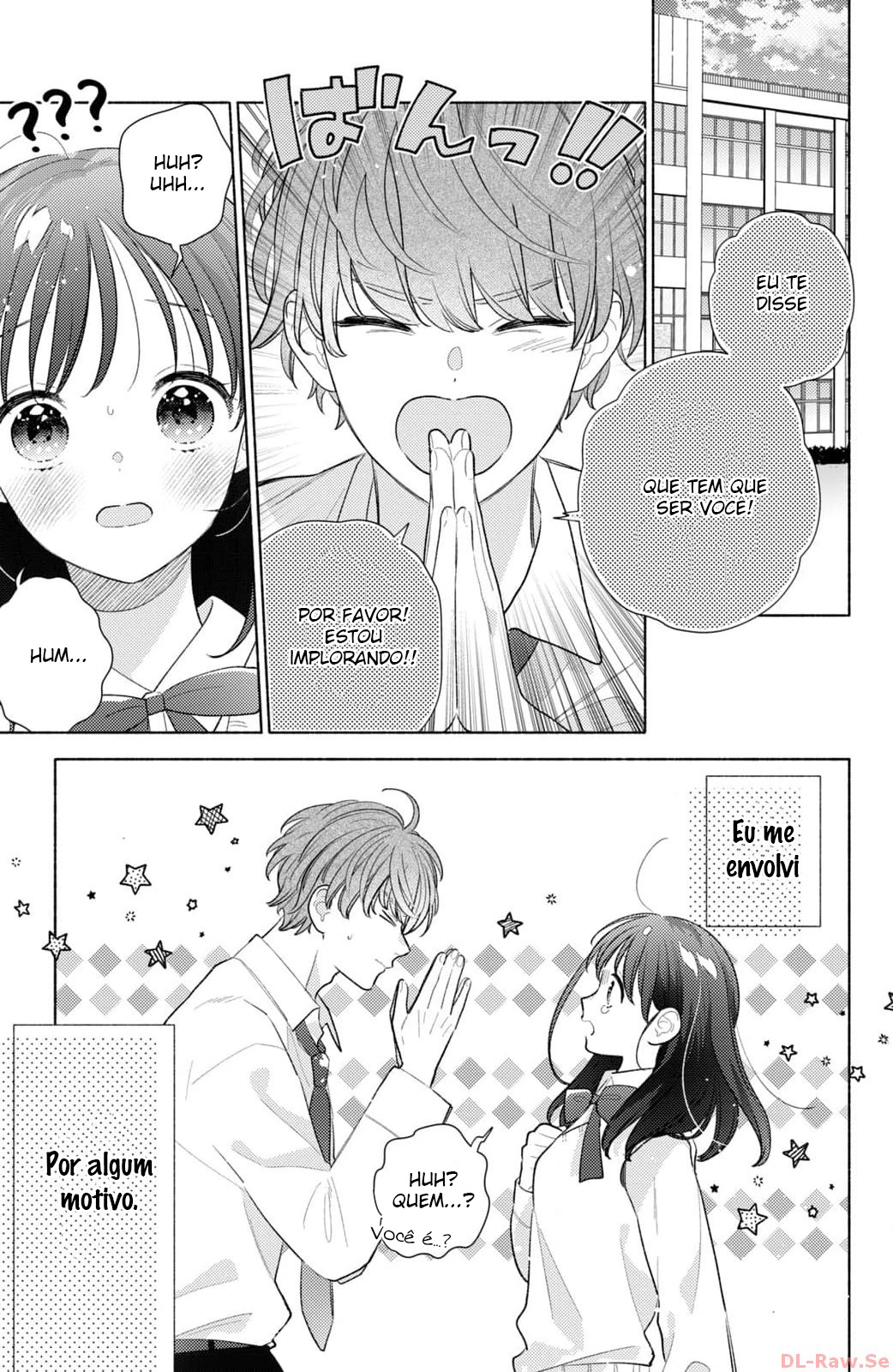 Kaoru Watashi ni Kiss wo shite. 第5页