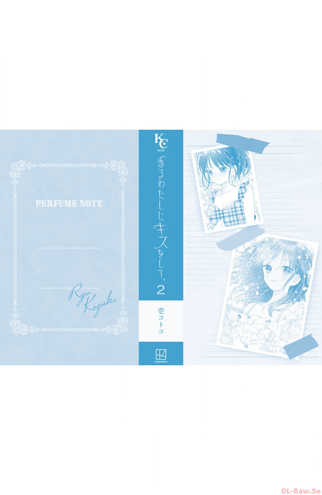 Kaoru Watashi ni Kiss wo shite. Vol. 2 Ch. 8 第49页