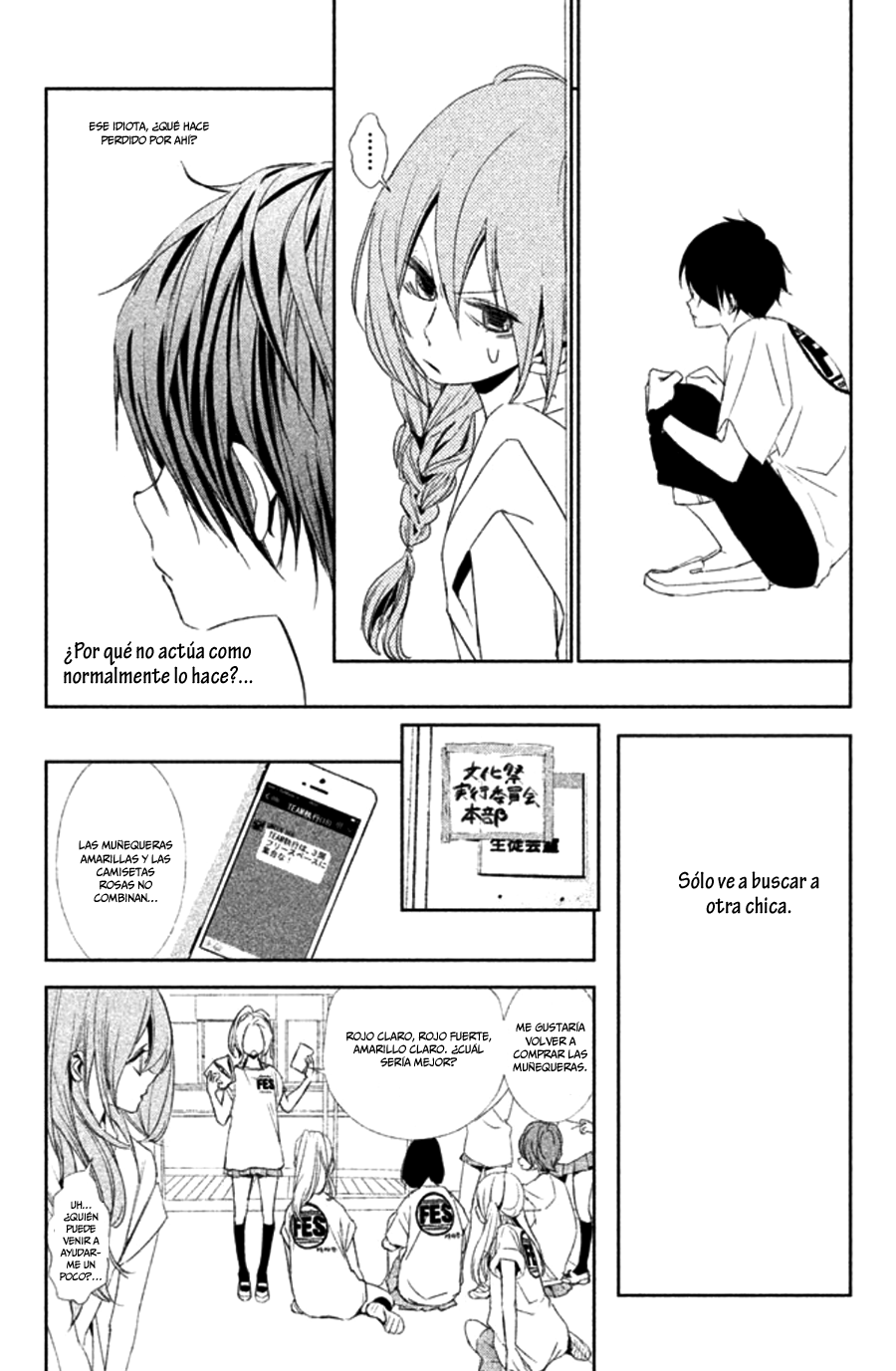 Seishun Lover's Festival Vol. 1 Ch. 2 第16页