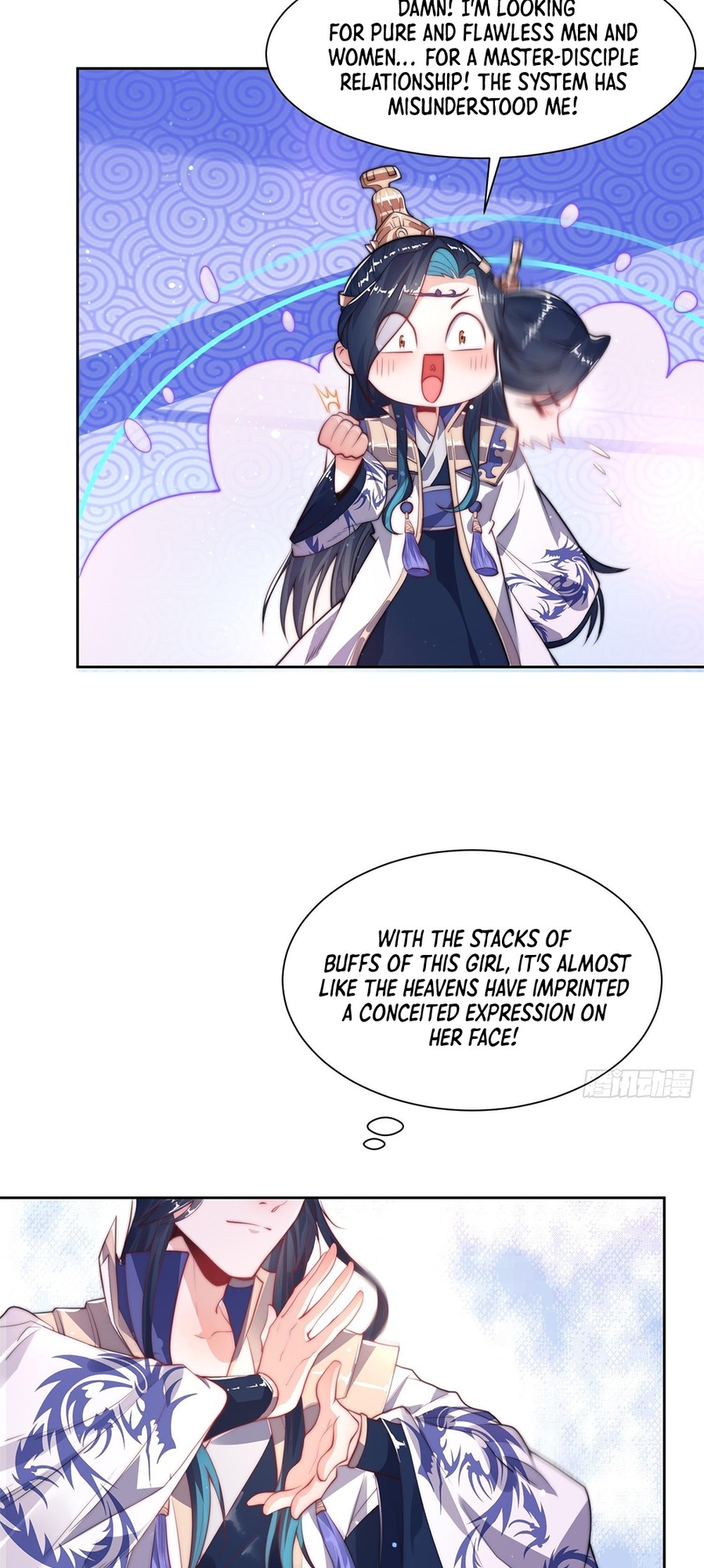 All My Female Disciples Want to Kill Me Ch. 1 第11页