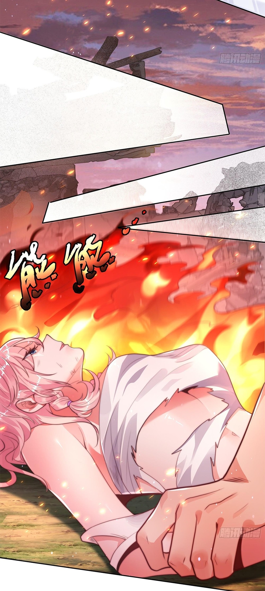 All My Female Disciples Want to Kill Me Ch. 1 第14页