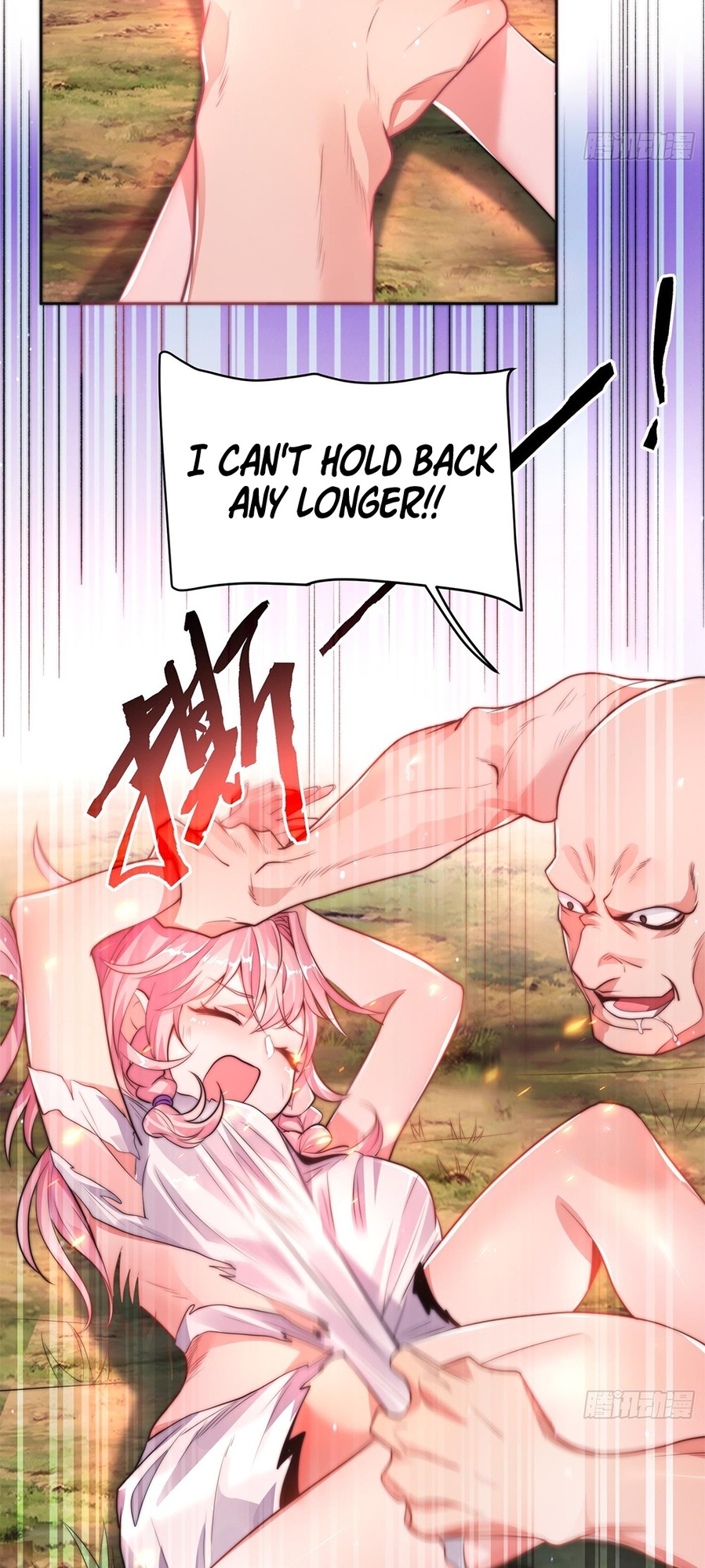 All My Female Disciples Want to Kill Me Ch. 1 第18页