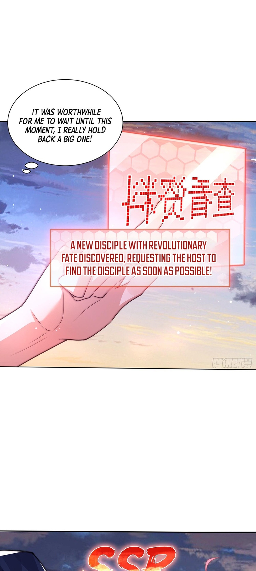 All My Female Disciples Want to Kill Me Ch. 1 第9页