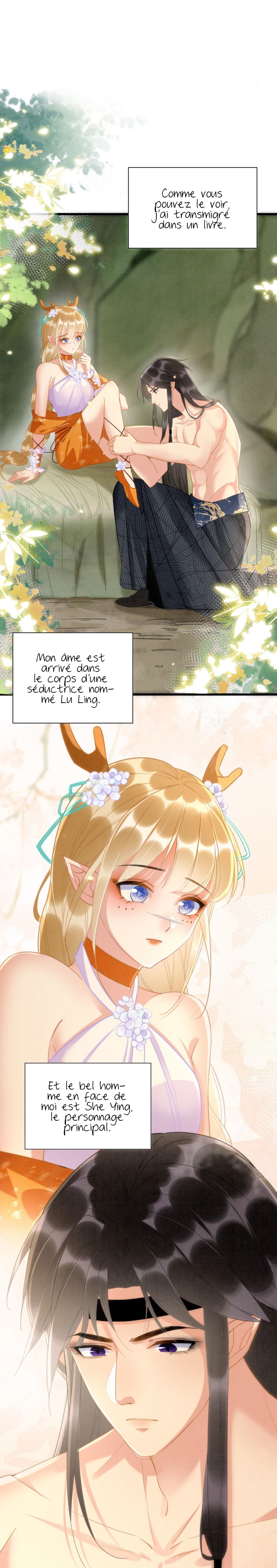 Help! I Had Transmigrated and My Snake Husband Pampered Me Too Much Ch. 2 第2页