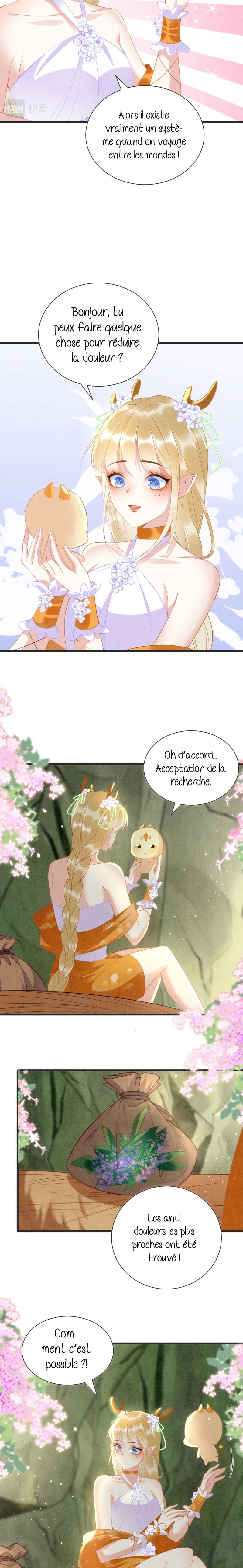 Help! I Had Transmigrated and My Snake Husband Pampered Me Too Much Ch. 2 第14页