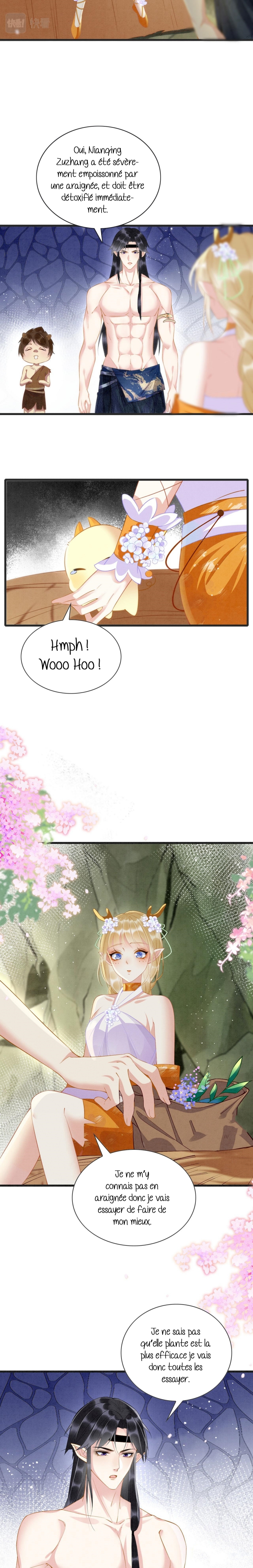 Help! I Had Transmigrated and My Snake Husband Pampered Me Too Much Ch. 2 第16页