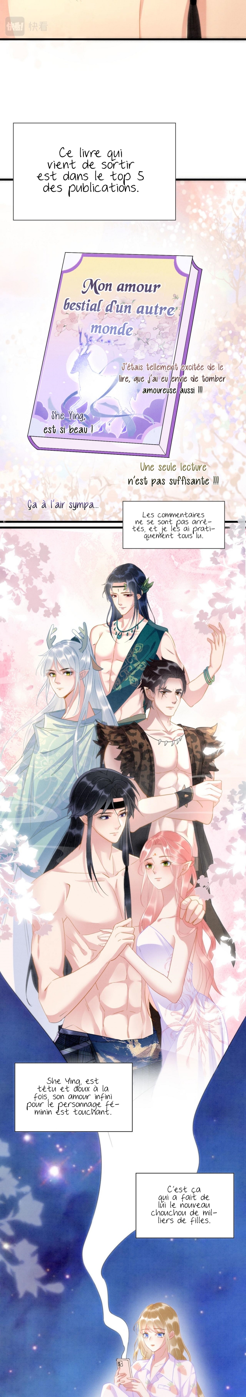 Help! I Had Transmigrated and My Snake Husband Pampered Me Too Much Ch. 2 第3页