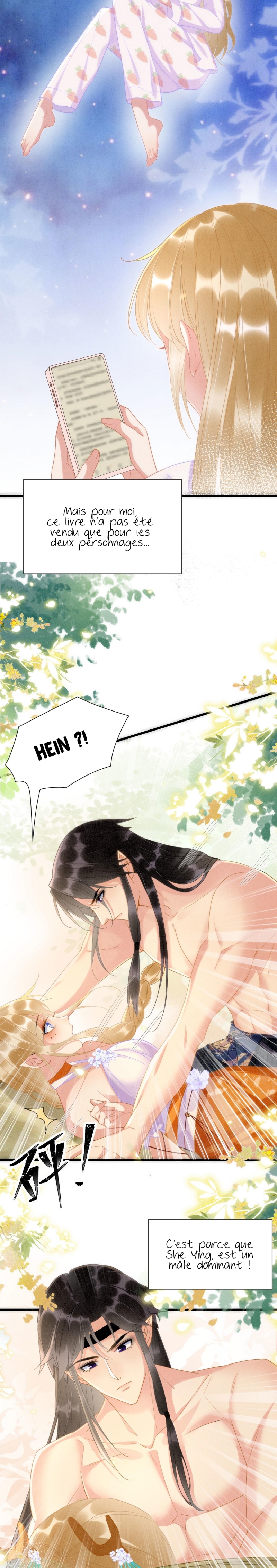 Help! I Had Transmigrated and My Snake Husband Pampered Me Too Much Ch. 2 第4页