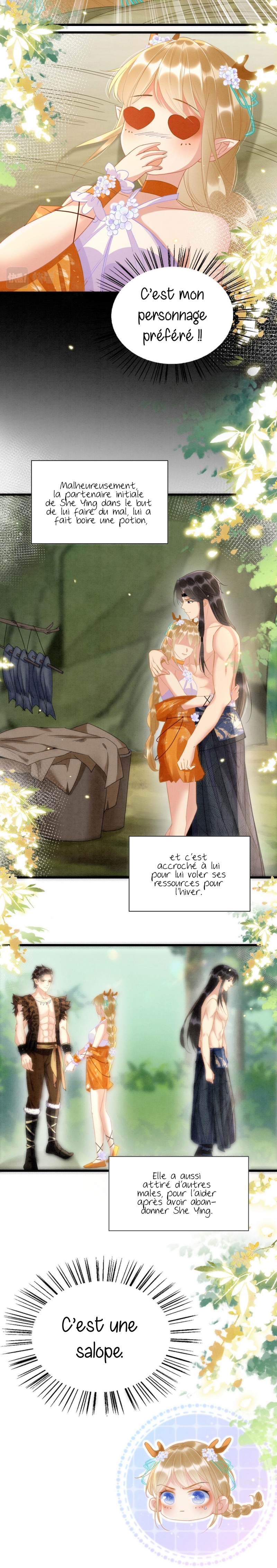 Help! I Had Transmigrated and My Snake Husband Pampered Me Too Much Ch. 2 第5页