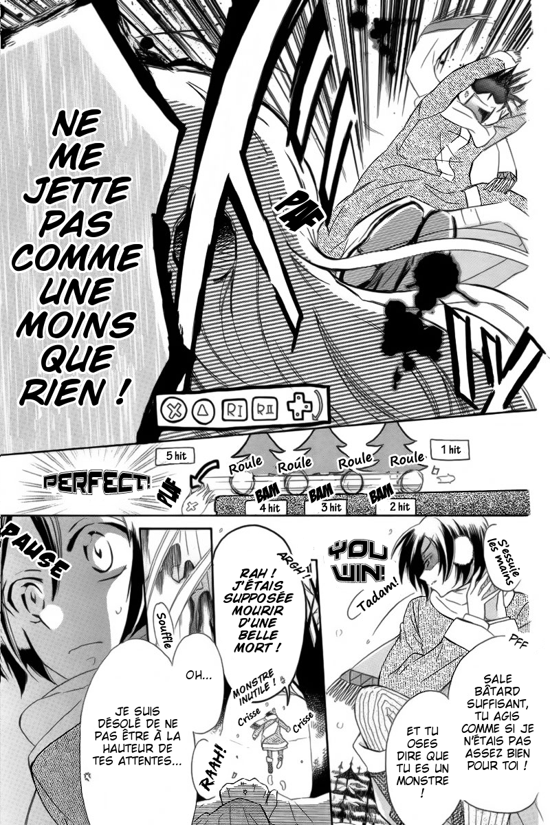 World End Garden 第5页