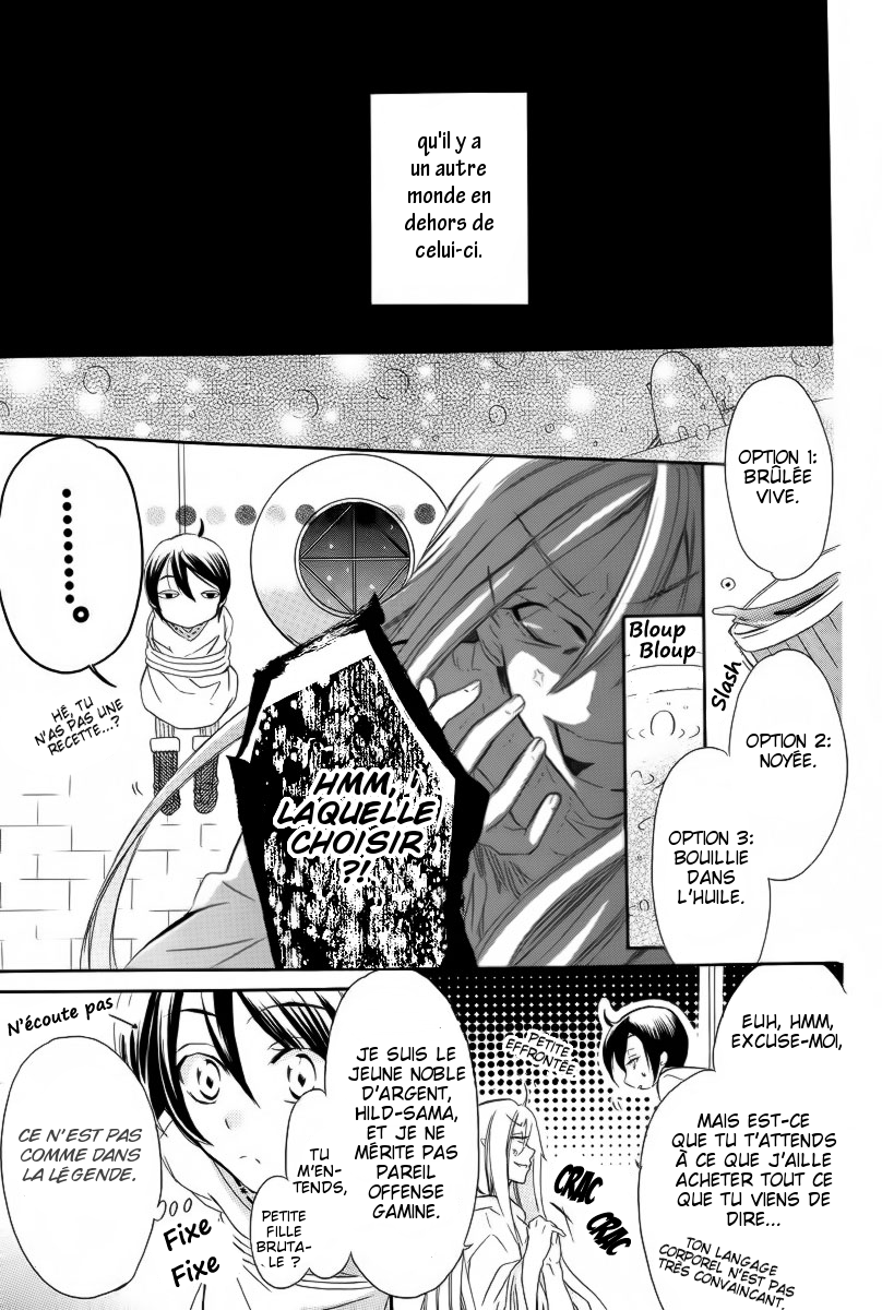 World End Garden 第7页