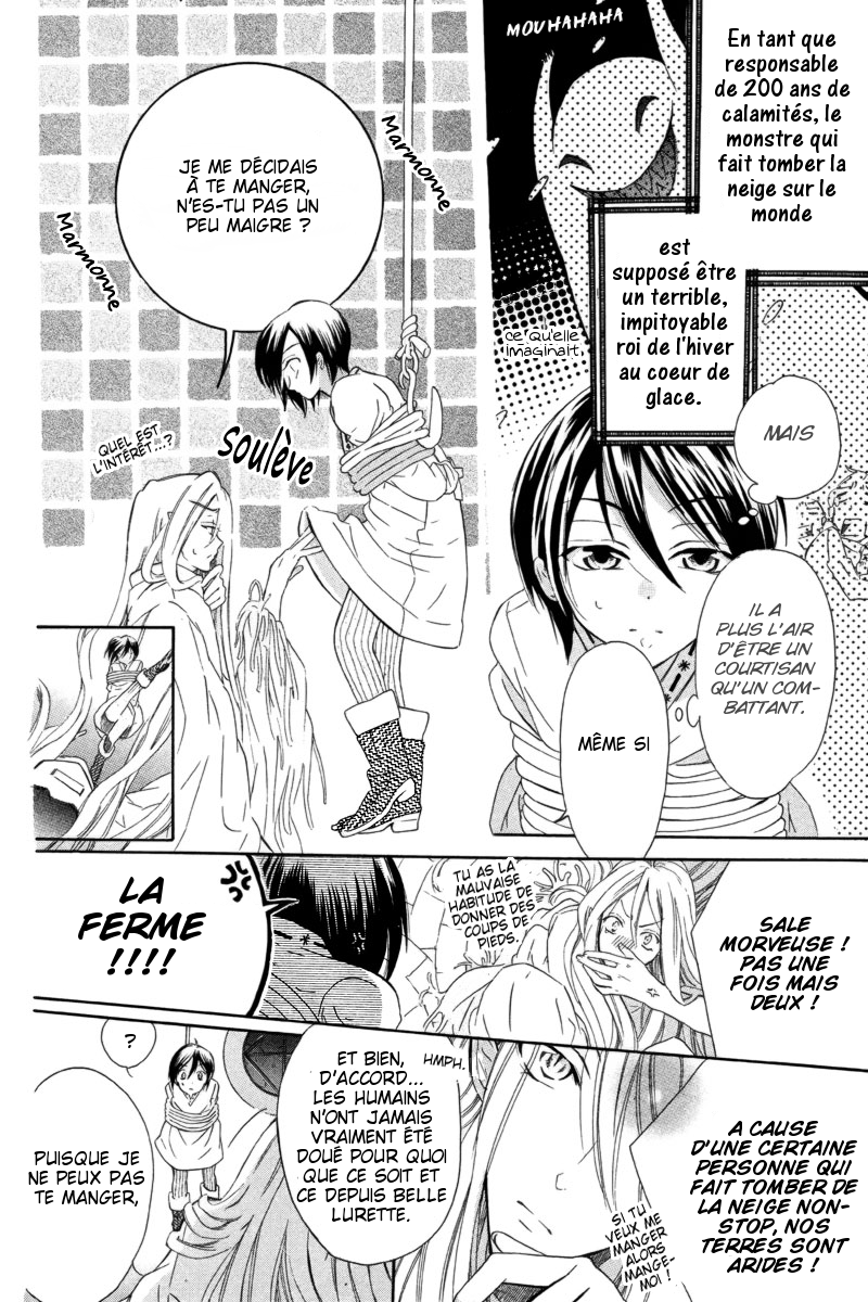 World End Garden 第8页