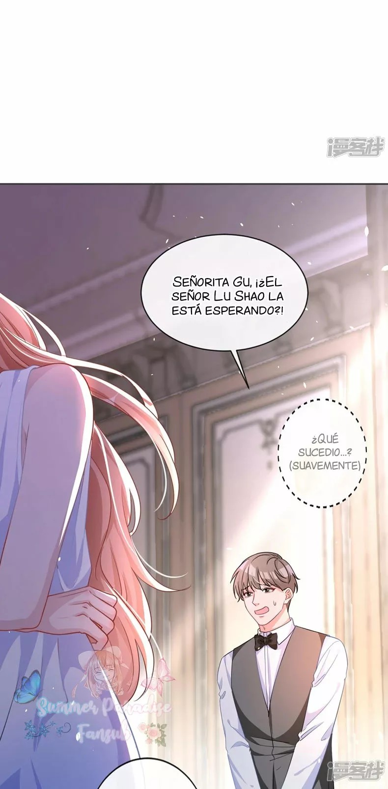 Did You Reject Mr. Lu Today? Ch. 1 第31页