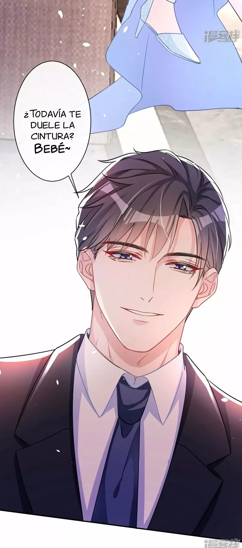 Did You Reject Mr. Lu Today? Ch. 1 第42页