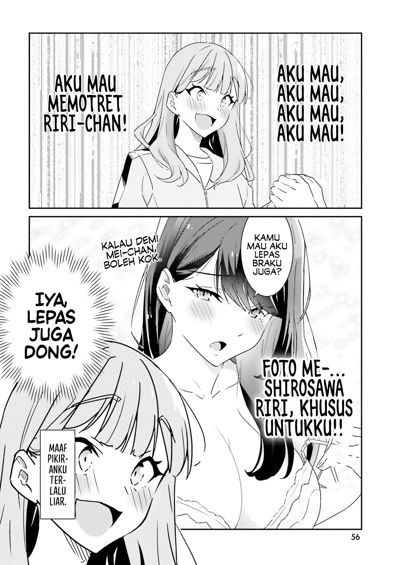 Dore ga Koi ka ga Wakaranai Vol. 1 Ch. 2 第12页