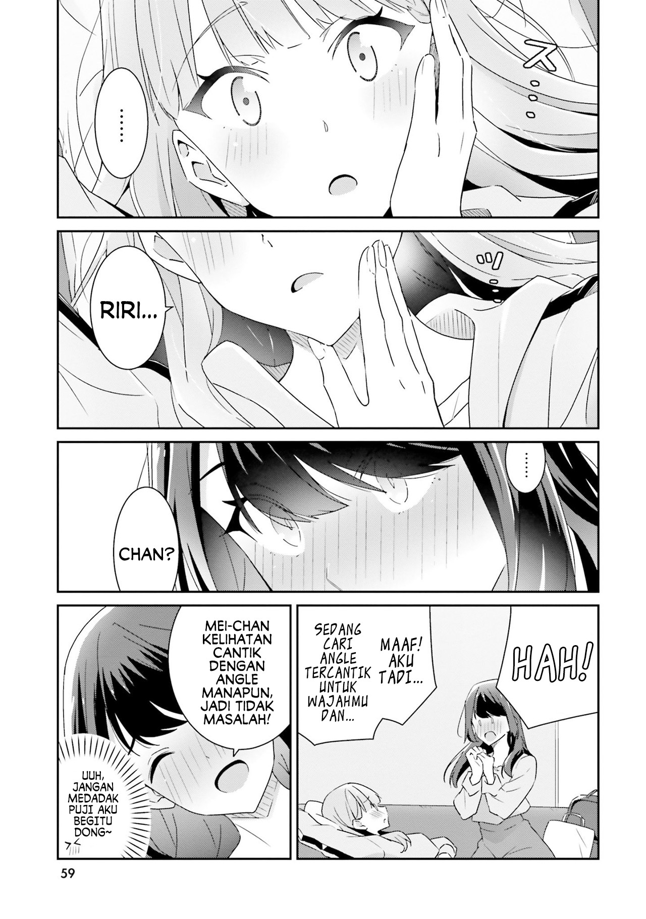 Dore ga Koi ka ga Wakaranai Vol. 1 Ch. 2 第15页