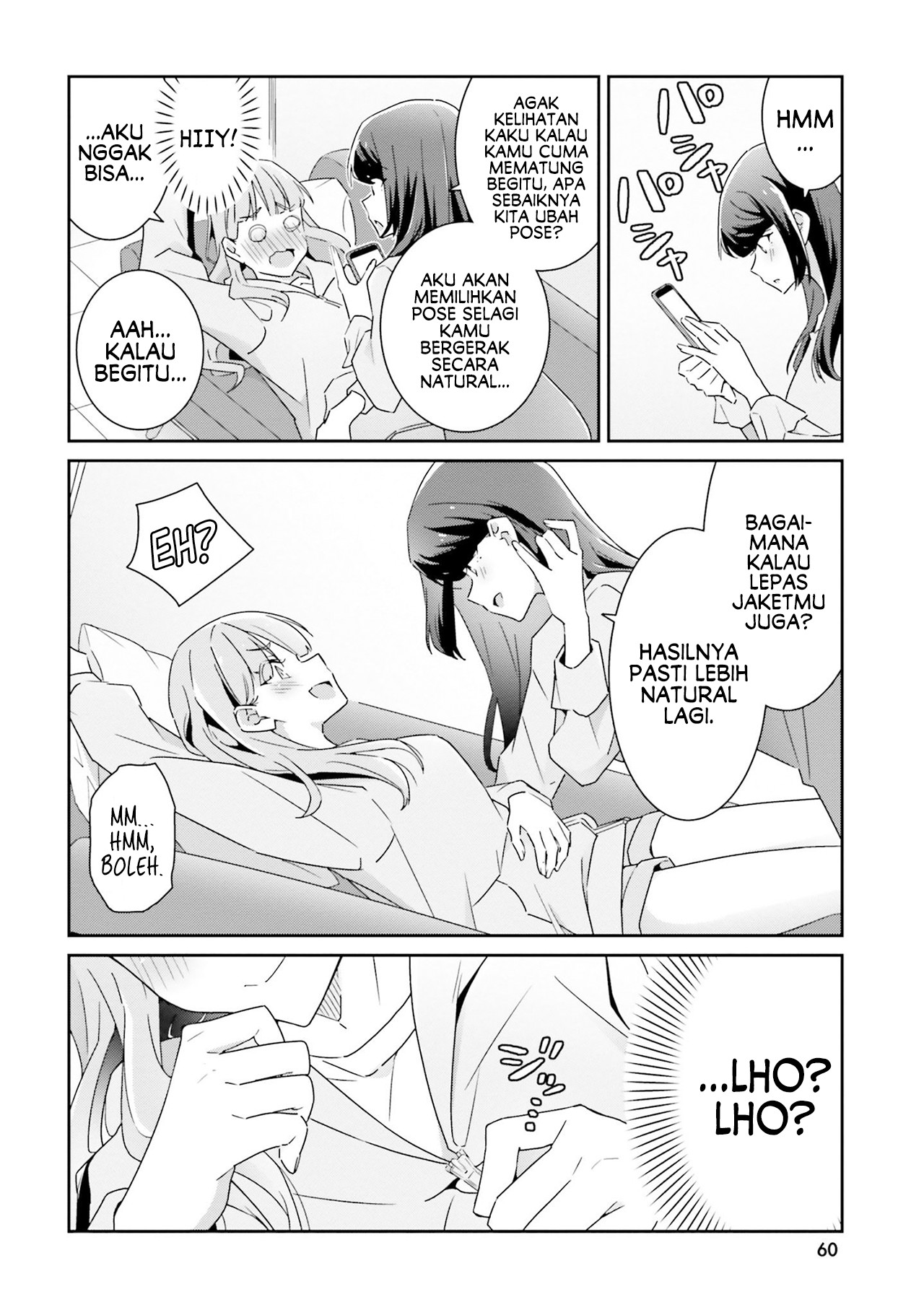 Dore ga Koi ka ga Wakaranai Vol. 1 Ch. 2 第16页