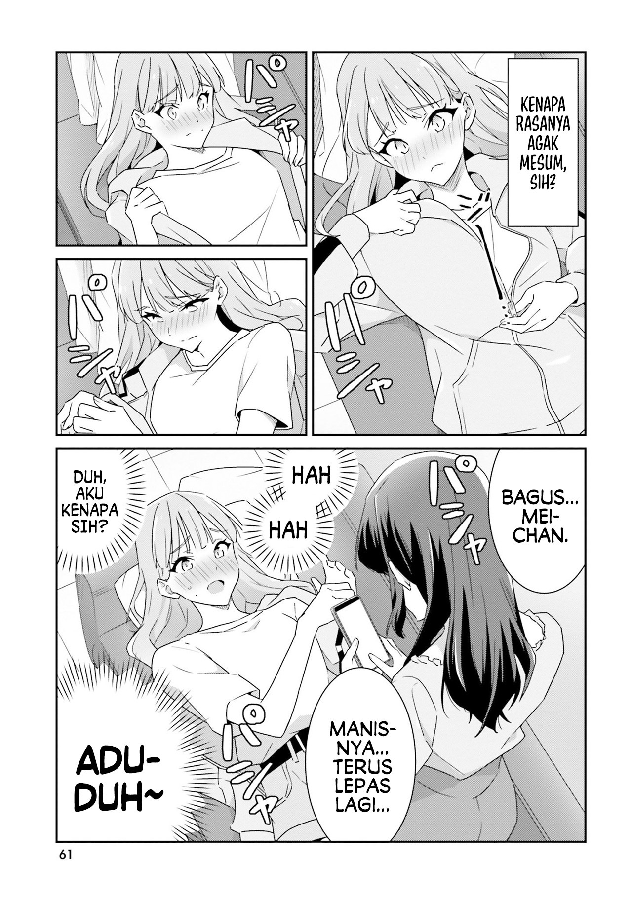 Dore ga Koi ka ga Wakaranai Vol. 1 Ch. 2 第17页