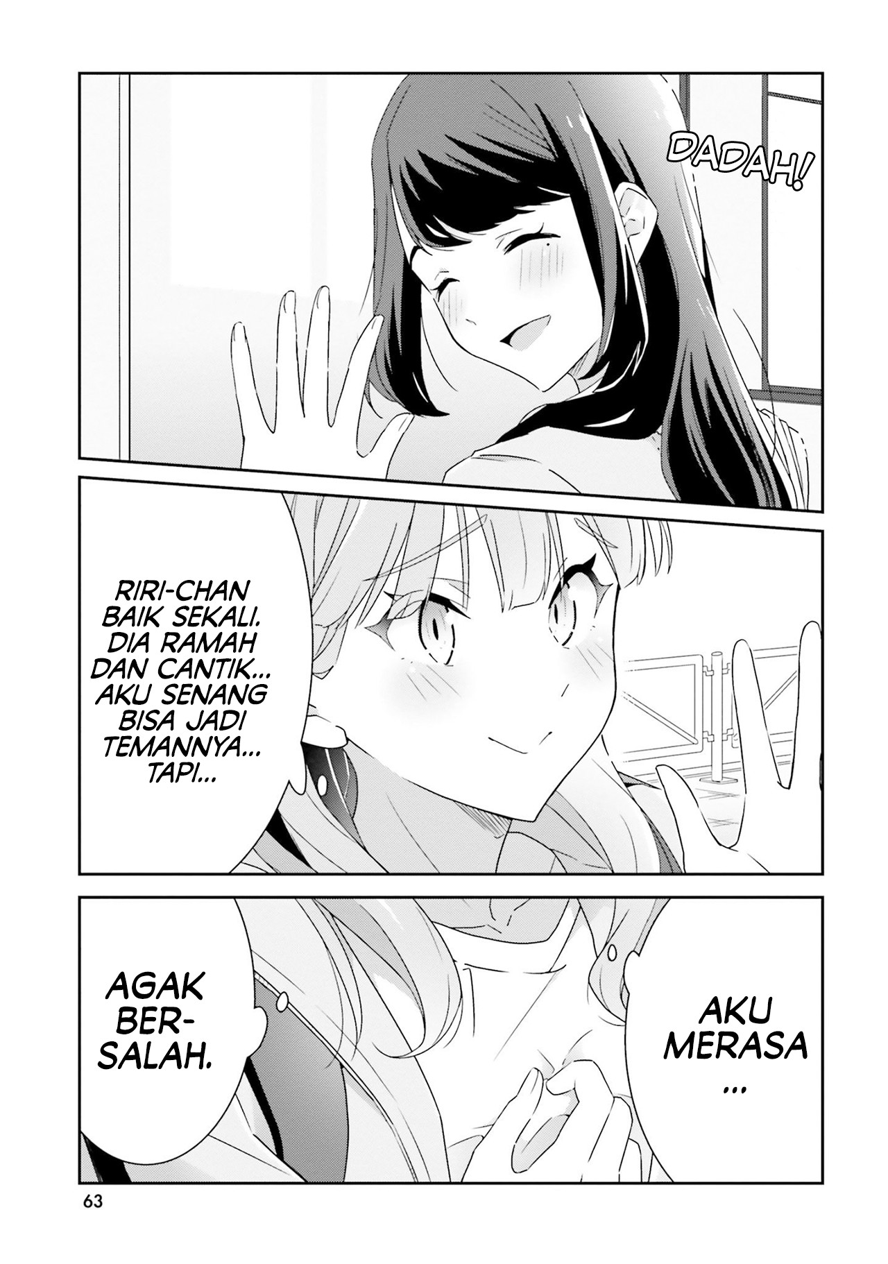Dore ga Koi ka ga Wakaranai Vol. 1 Ch. 2 第19页