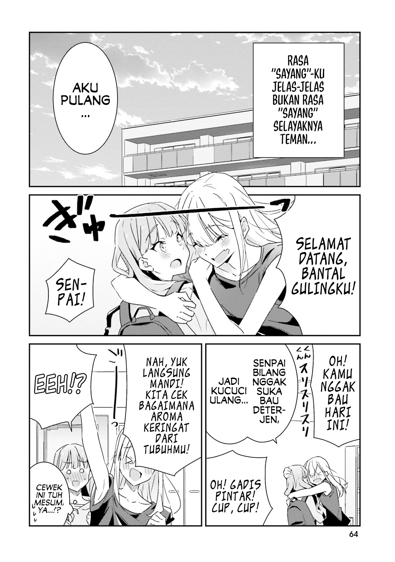 Dore ga Koi ka ga Wakaranai Vol. 1 Ch. 2 第20页