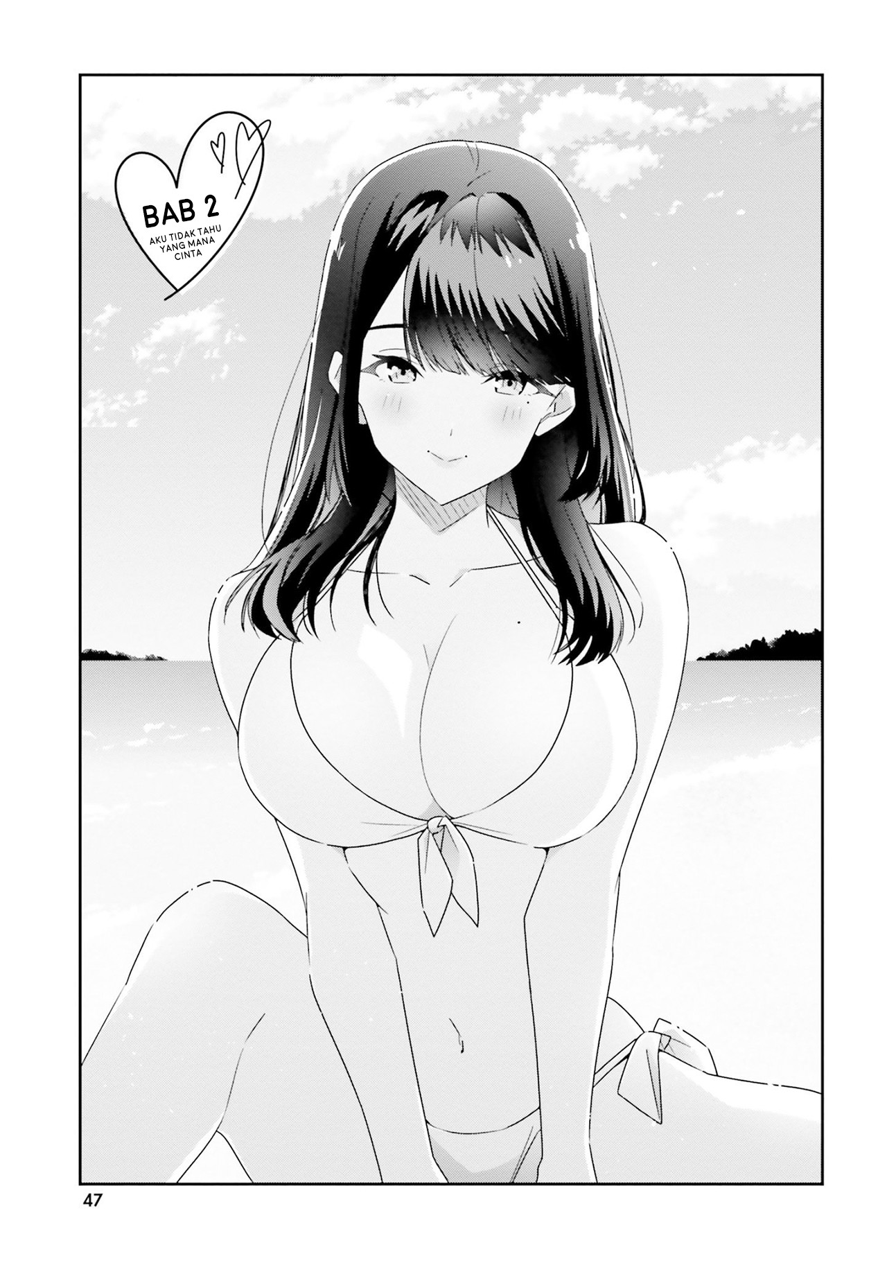 Dore ga Koi ka ga Wakaranai Vol. 1 Ch. 2 第3页