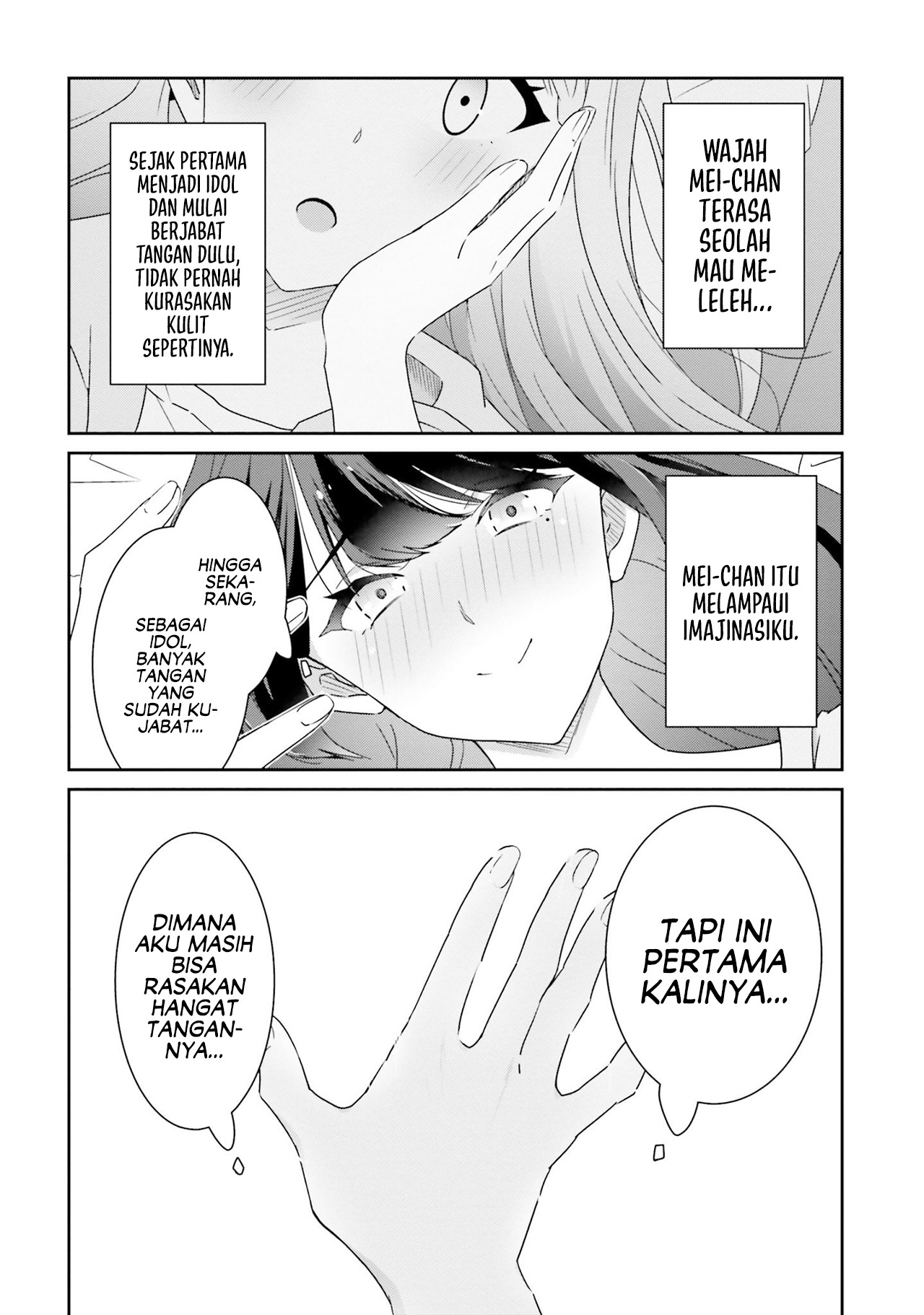 Dore ga Koi ka ga Wakaranai Vol. 1 Ch. 2 第22页