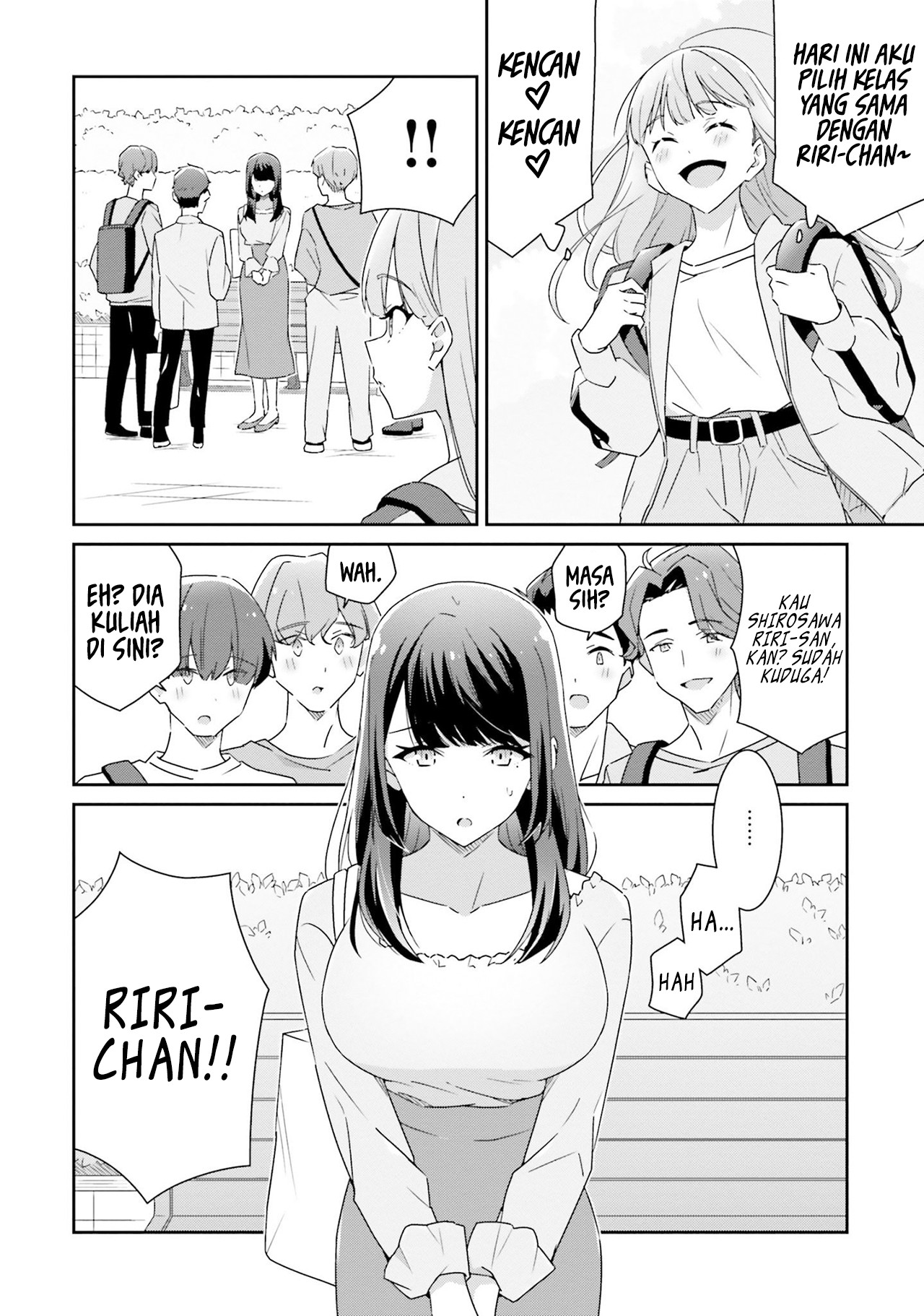 Dore ga Koi ka ga Wakaranai Vol. 1 Ch. 2 第4页