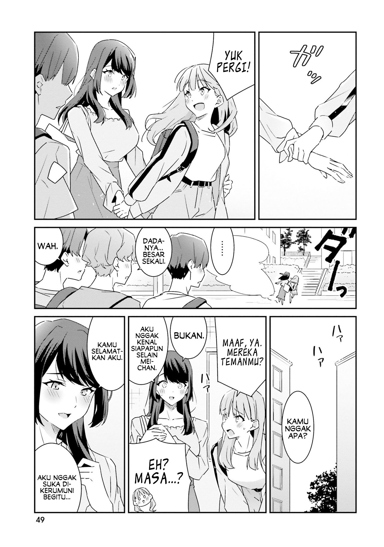 Dore ga Koi ka ga Wakaranai Vol. 1 Ch. 2 第5页