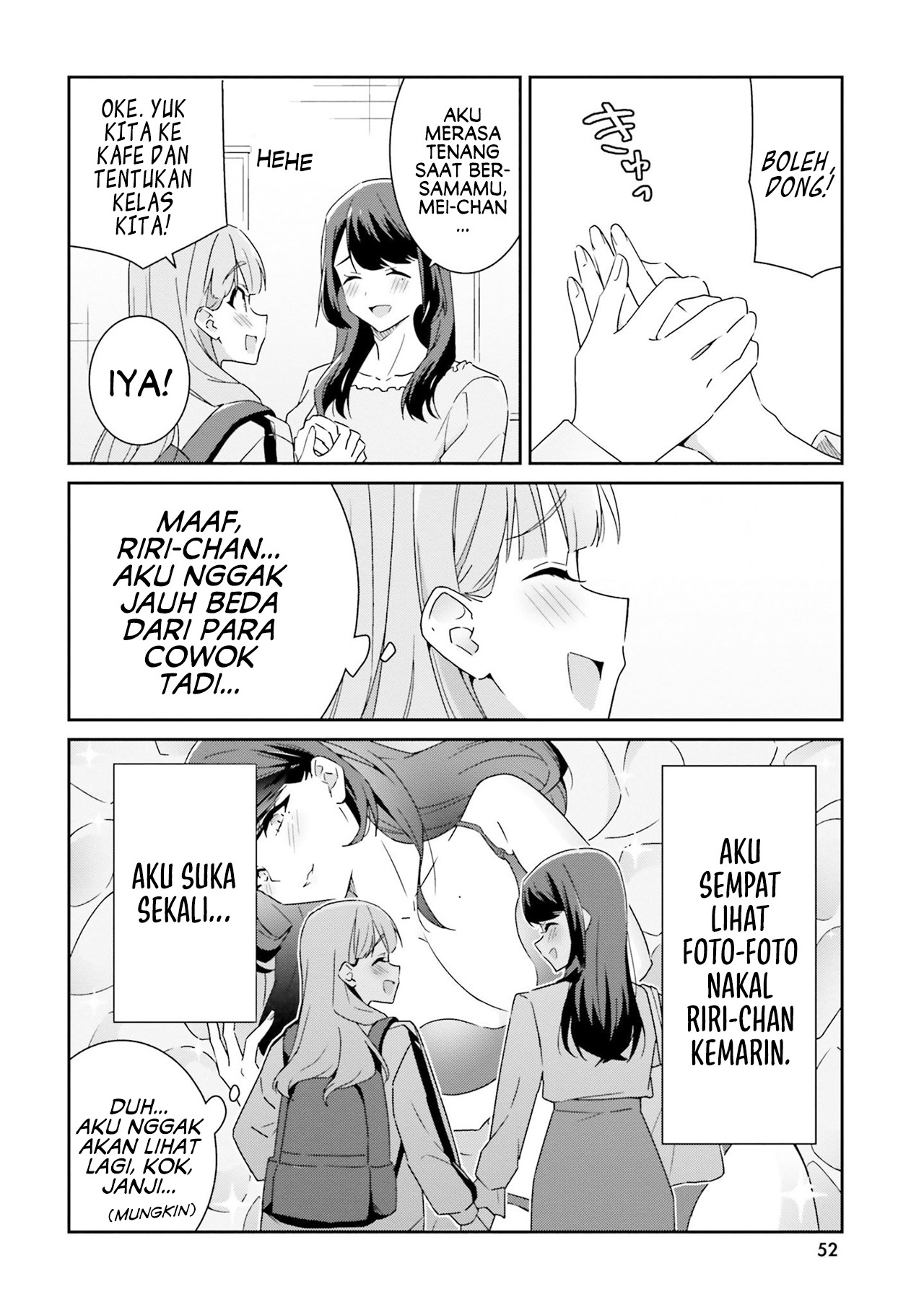 Dore ga Koi ka ga Wakaranai Vol. 1 Ch. 2 第8页