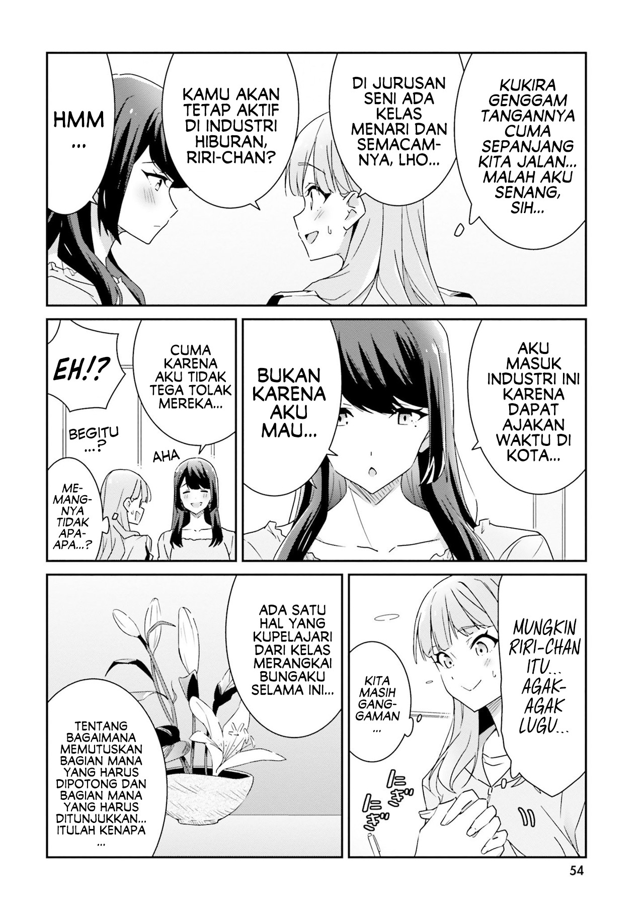 Dore ga Koi ka ga Wakaranai Vol. 1 Ch. 2 第10页
