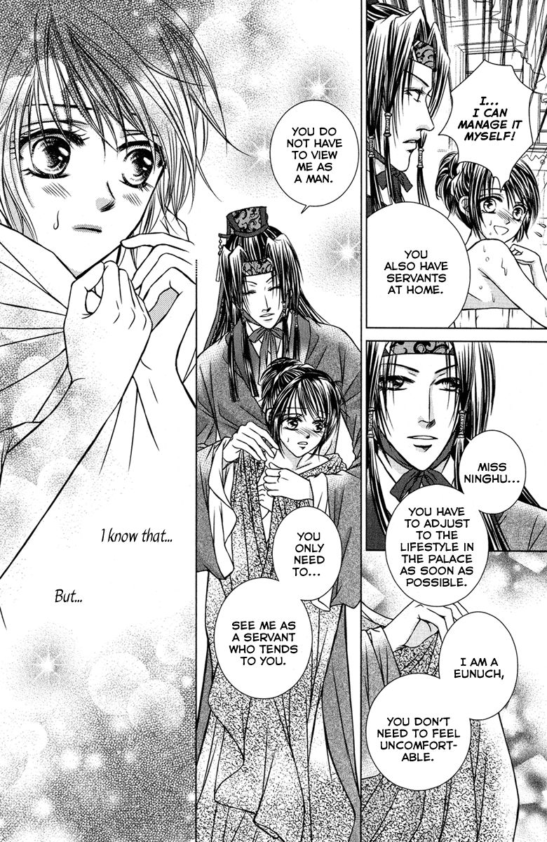 Scarlet Palace Son from a Foreign Tribe 第12页