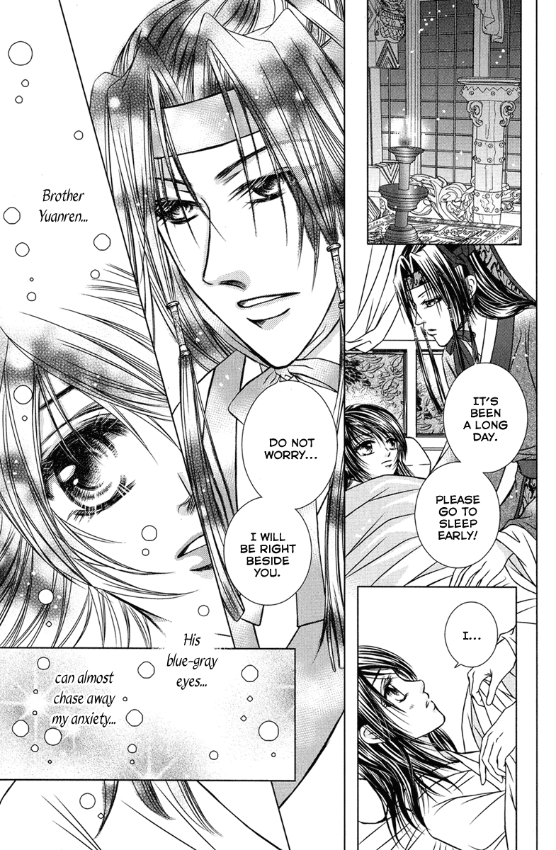 Scarlet Palace Son from a Foreign Tribe 第13页