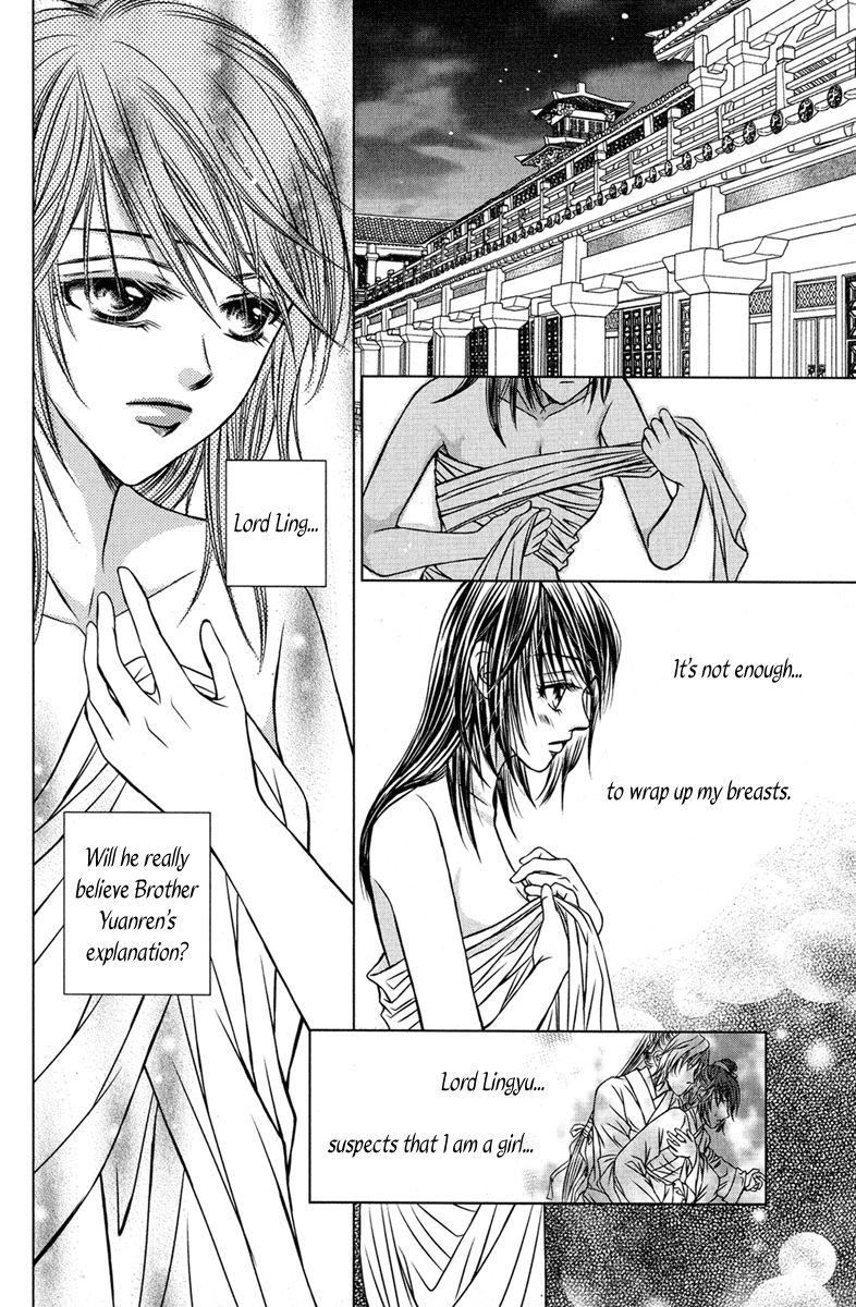 Scarlet Palace Son from a Foreign Tribe 第32页