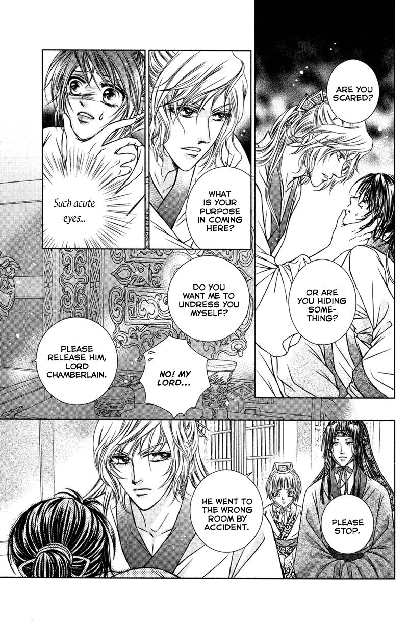 Scarlet Palace Son from a Foreign Tribe 第5页
