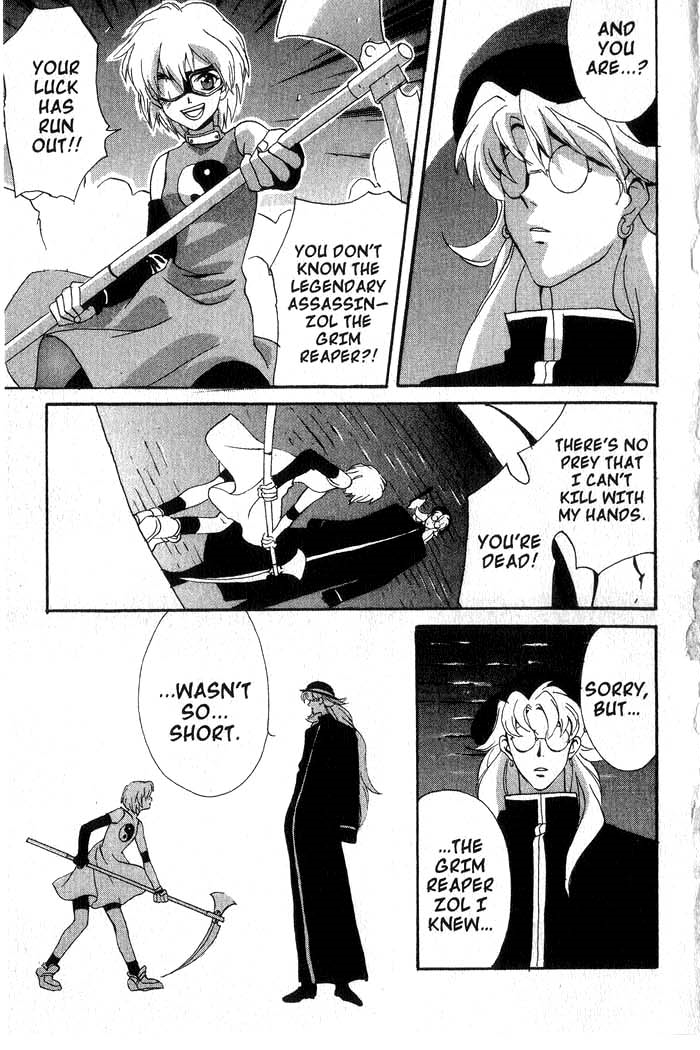 Meteor Methuselah Vol. 1 Ch. 1 第14页