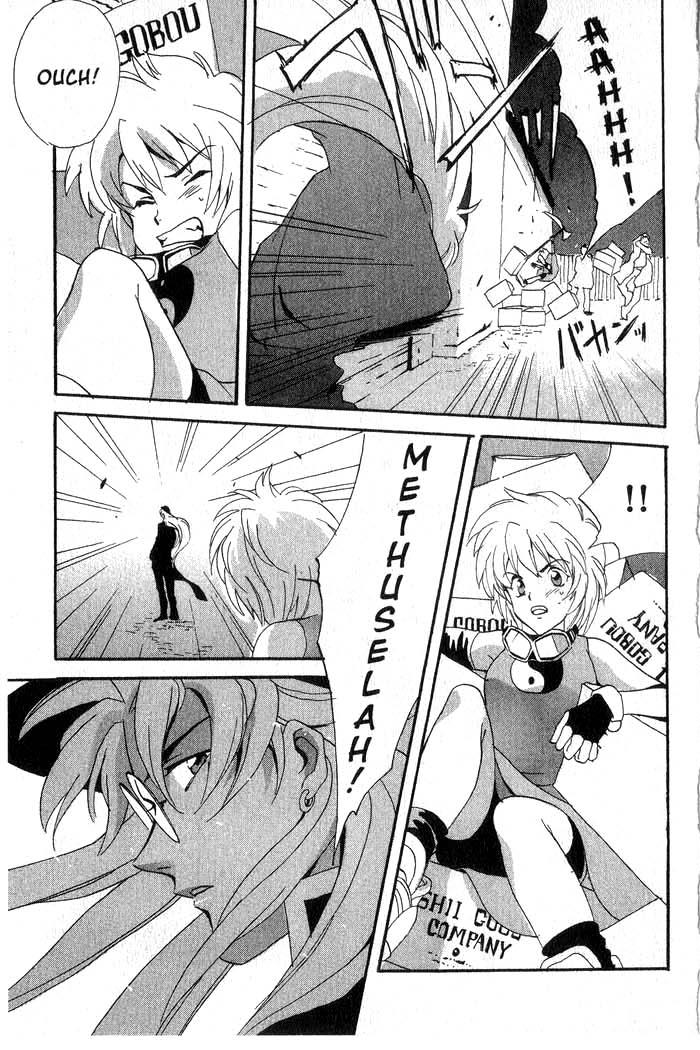 Meteor Methuselah Vol. 1 Ch. 1 第18页